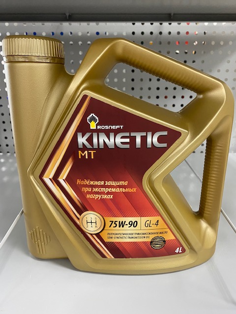 Масло трансмиссионное Роснефть полусинтетика KINETIC MT 75W-90 GL-4 4L 40817942