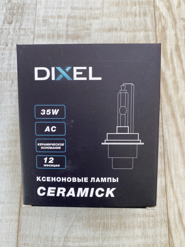 Ксеноновая лампа DIXEL CN H1 5000K AC Арт1654